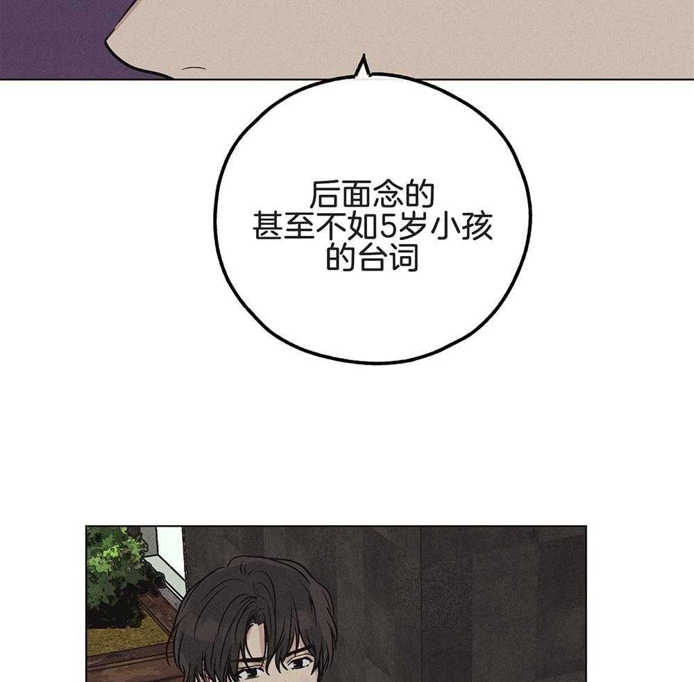 第24话 可怕的本质20