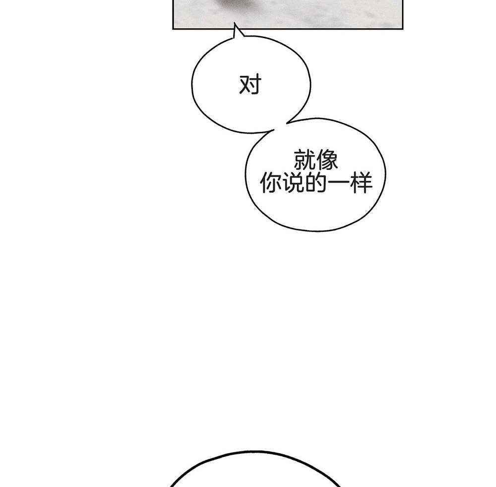 第24话 可怕的本质23