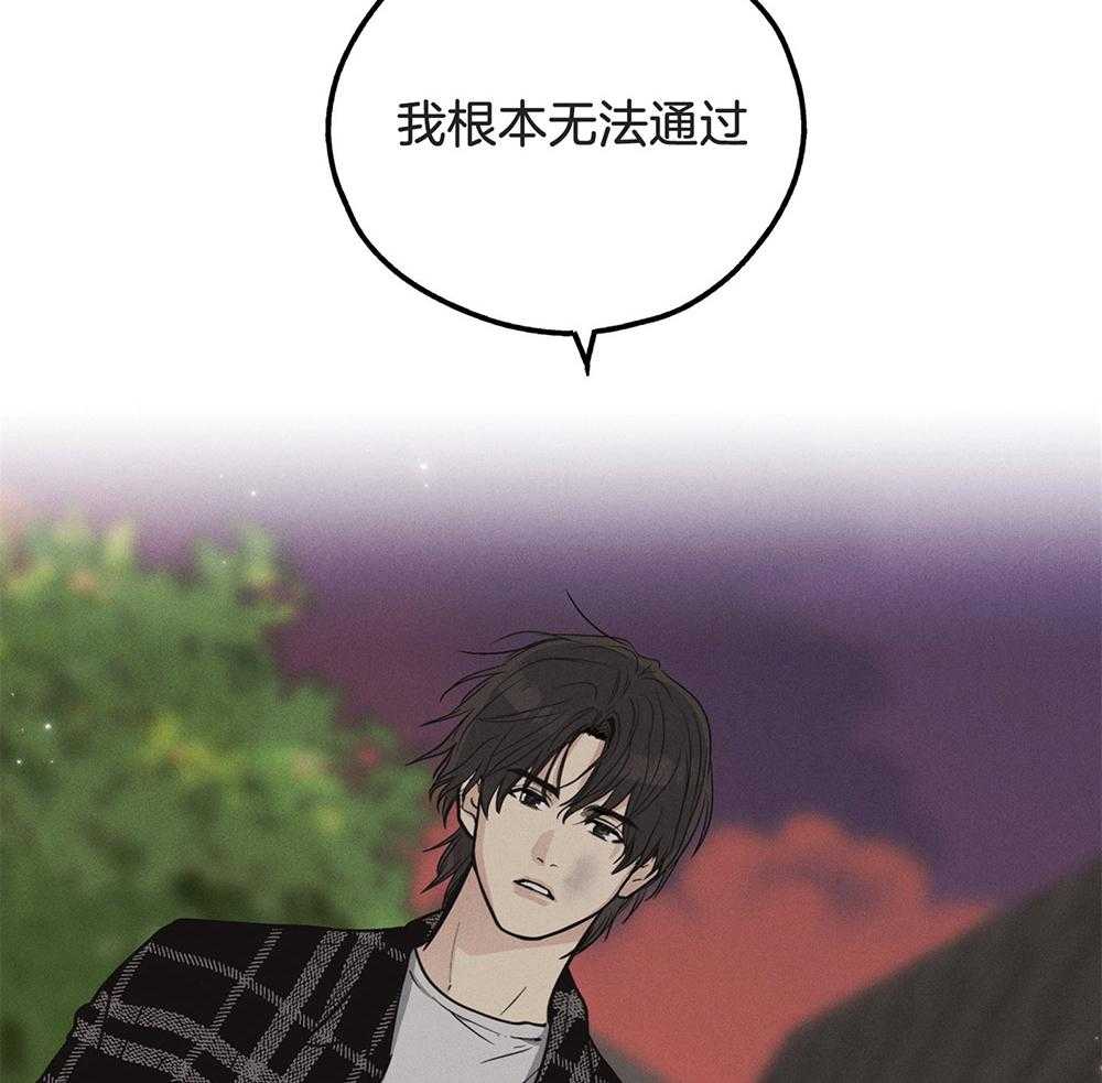 第24话 可怕的本质24