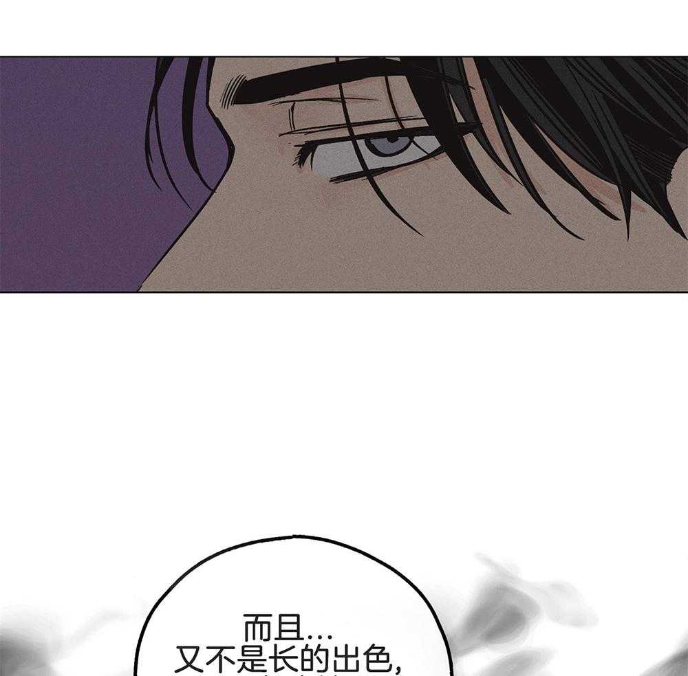 第24话 可怕的本质26
