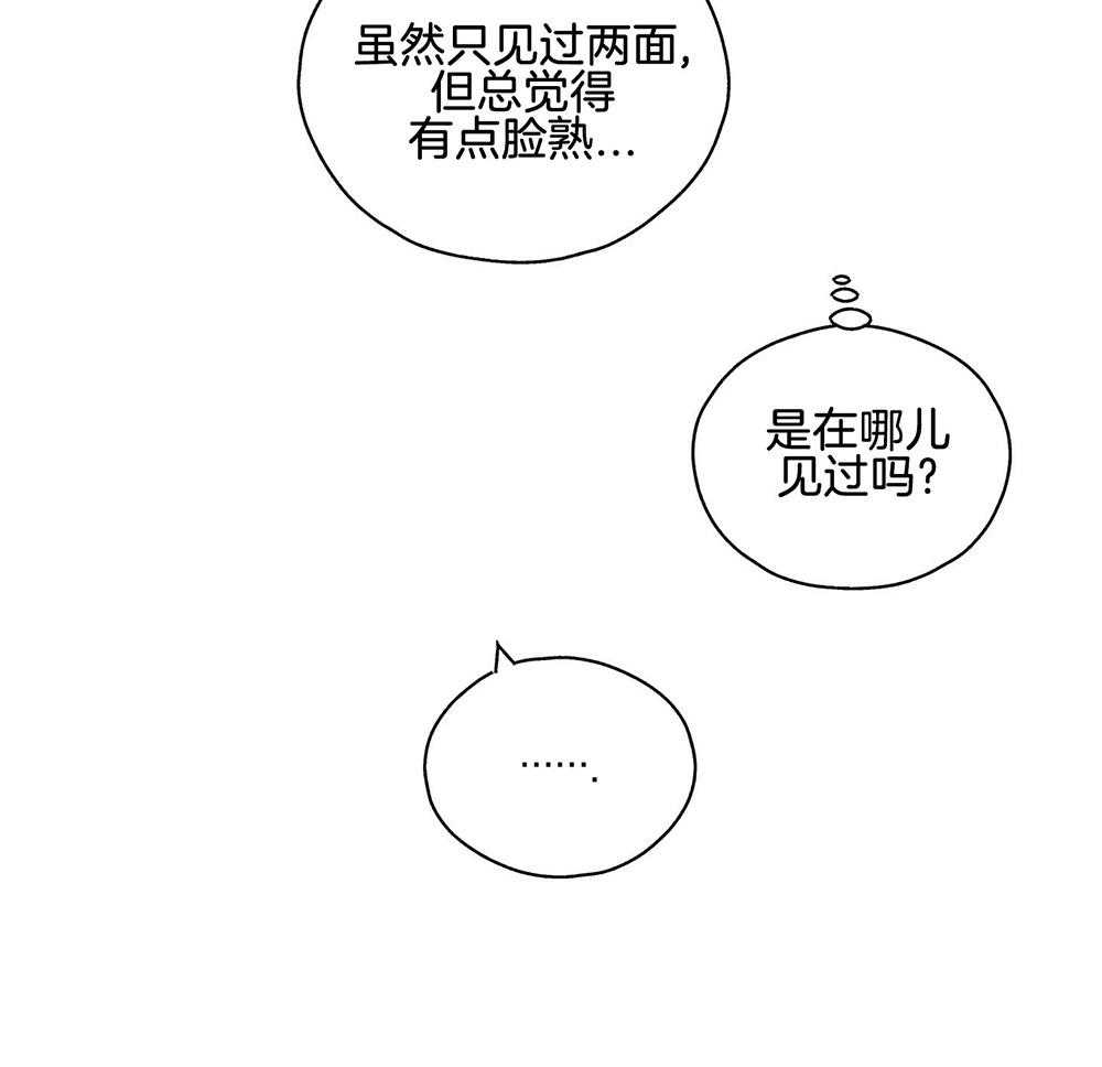 第24话 可怕的本质3