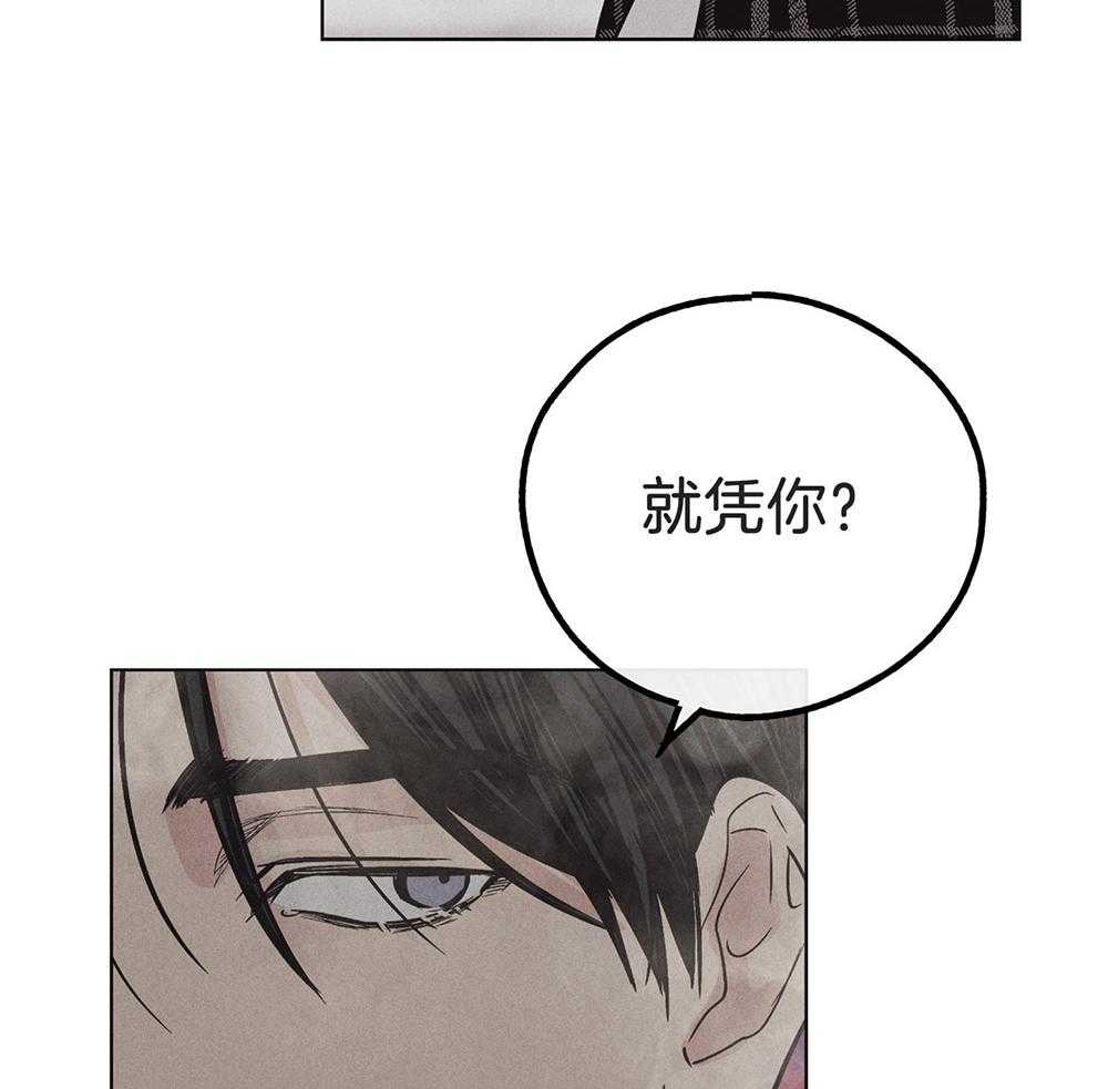 第24话 可怕的本质30