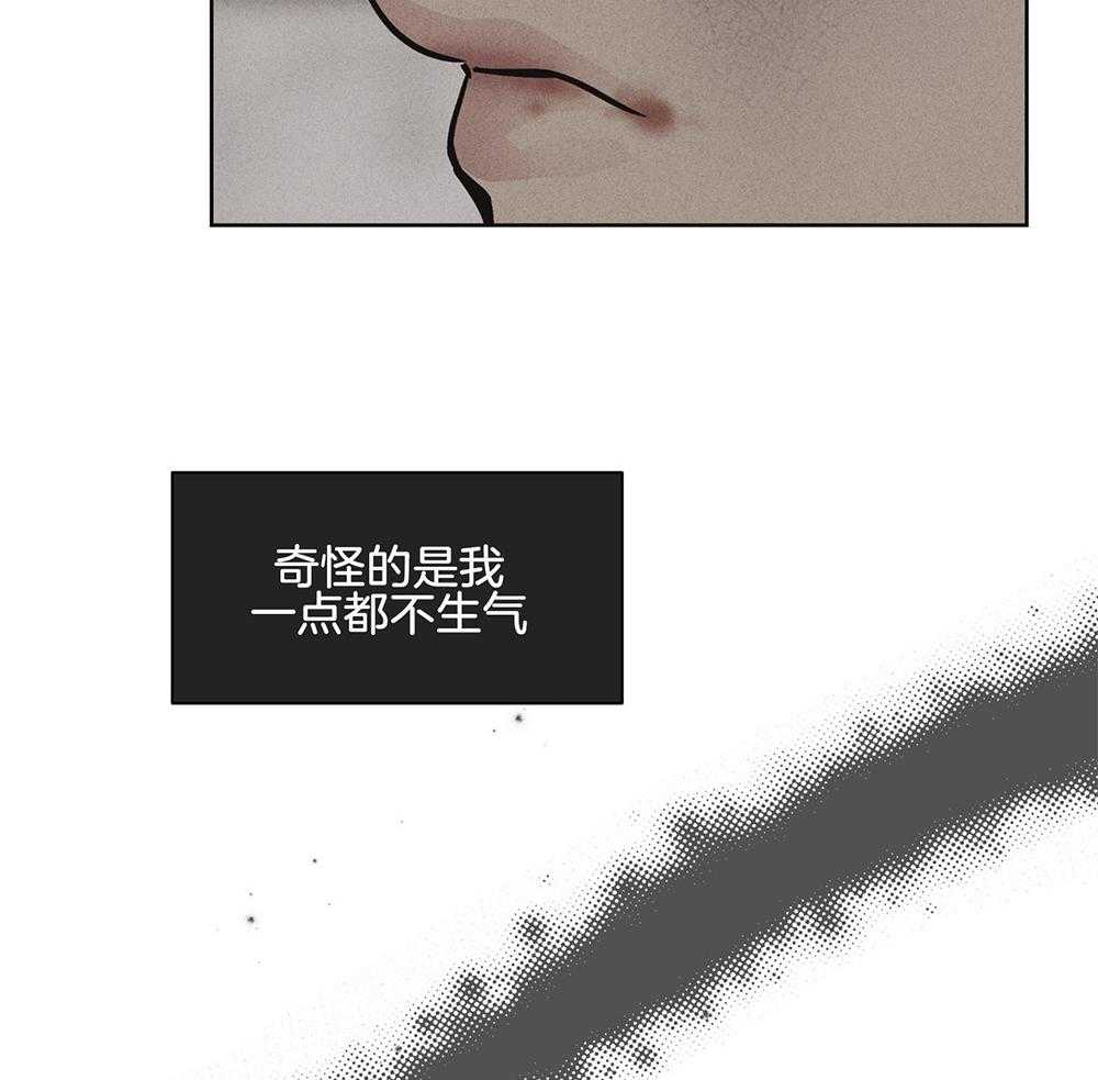 第24话 可怕的本质33