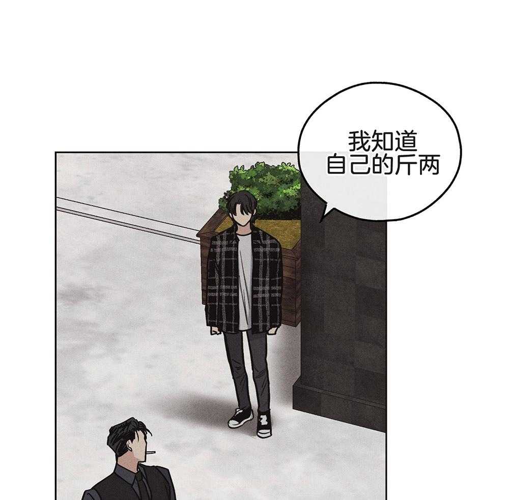 第24话 可怕的本质35