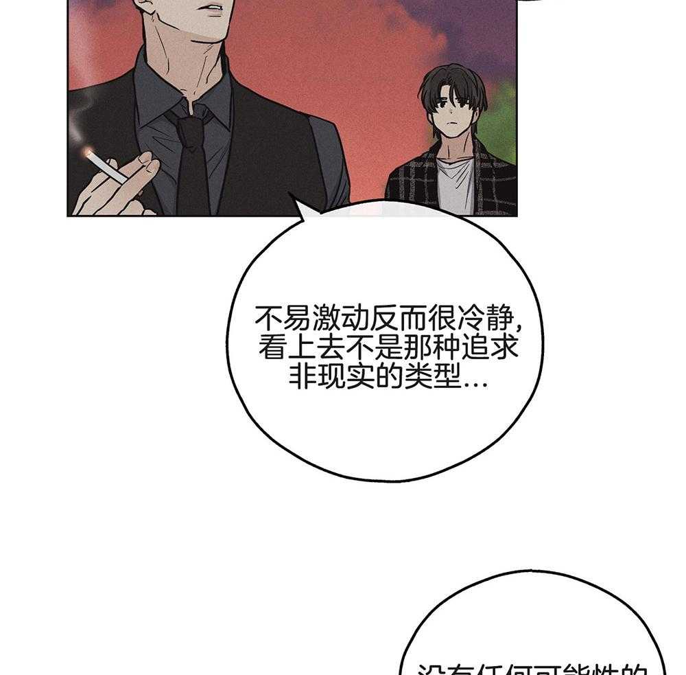 第24话 可怕的本质37