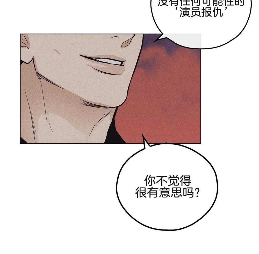 第24话 可怕的本质38
