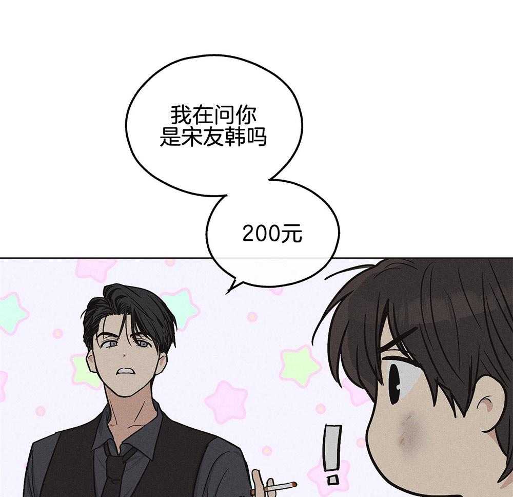 第24话 可怕的本质4