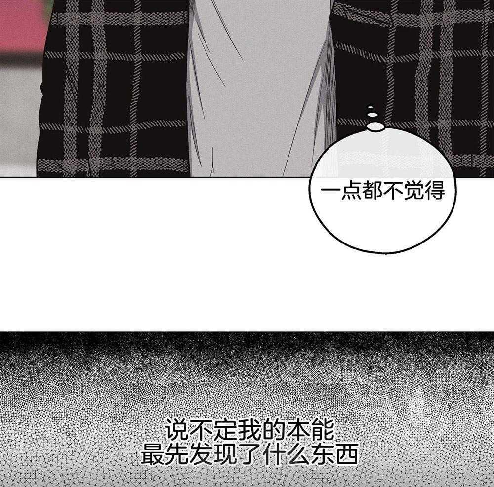 第24话 可怕的本质40