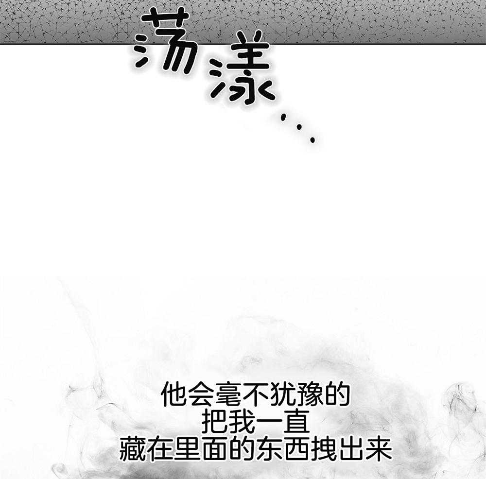 第24话 可怕的本质41