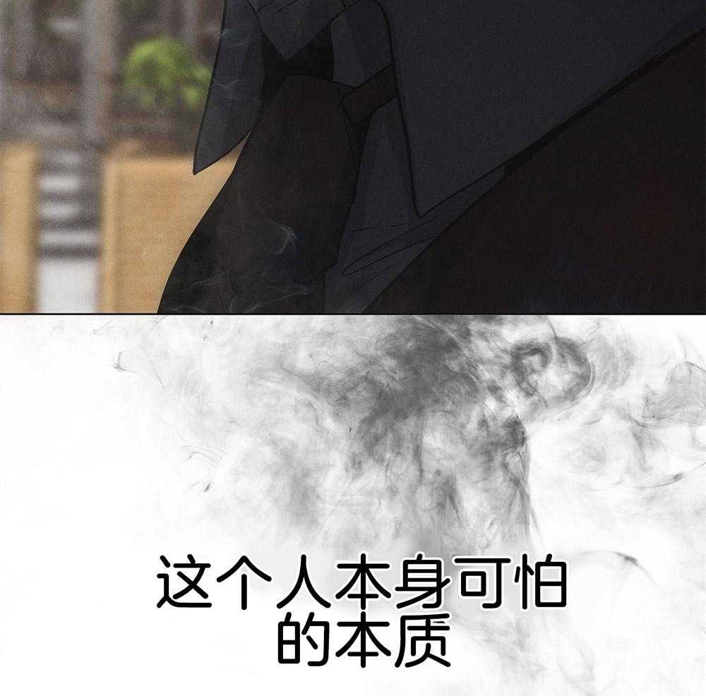 第24话 可怕的本质44