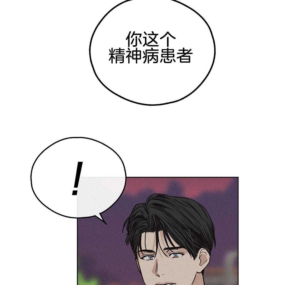第24话 可怕的本质8