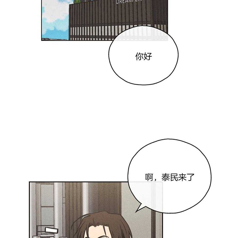 第26话 发生意外1