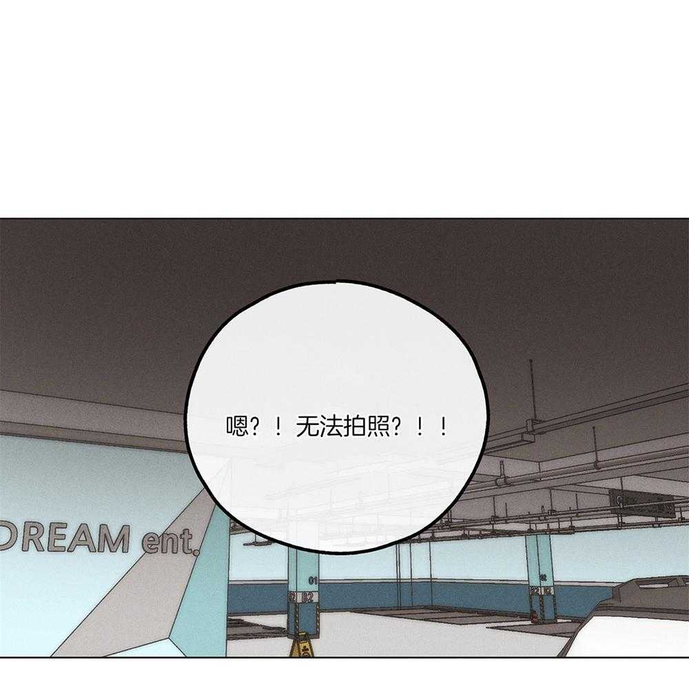 第26话 发生意外10