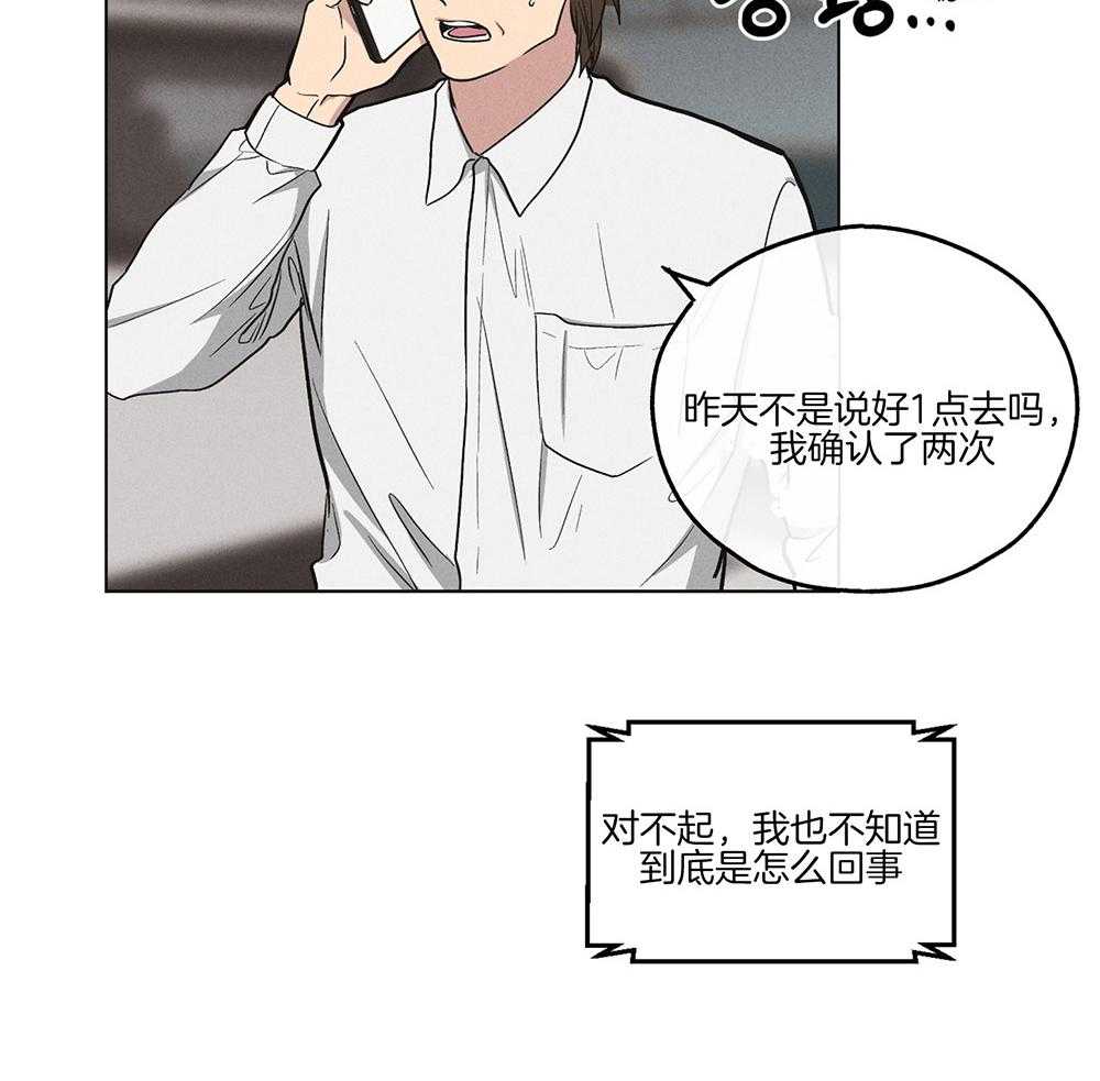 第26话 发生意外12