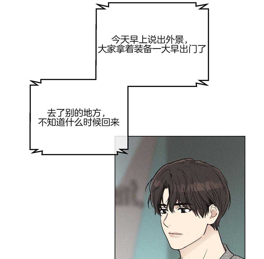 第26话 发生意外13