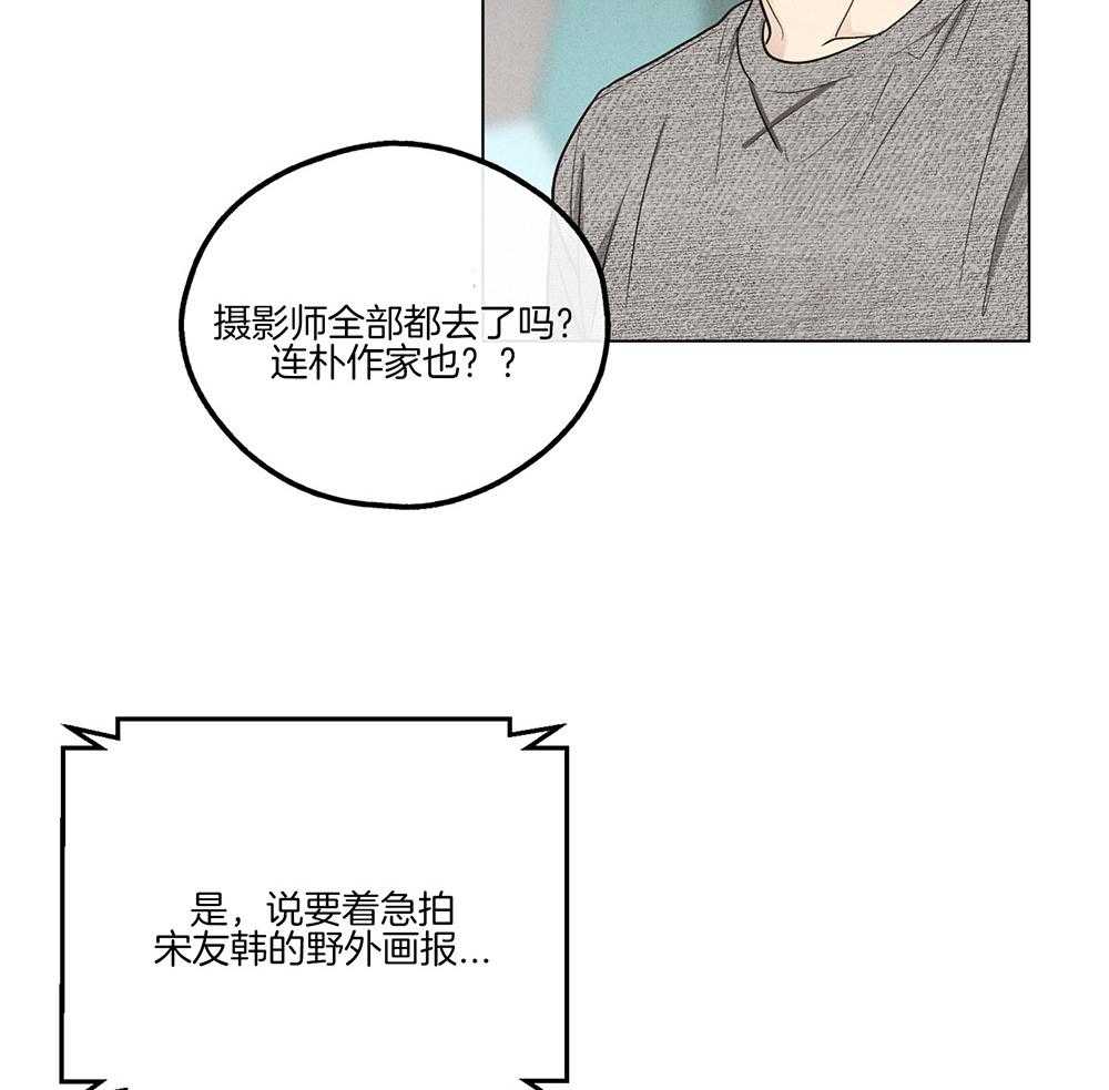第26话 发生意外14