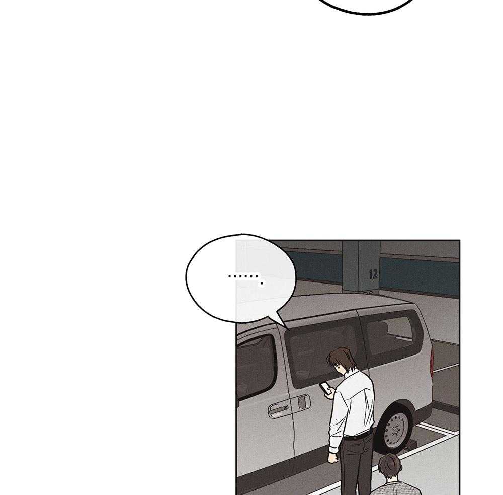 第26话 发生意外16