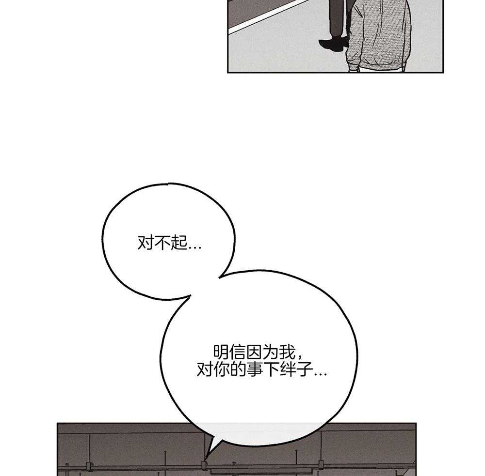 第26话 发生意外17