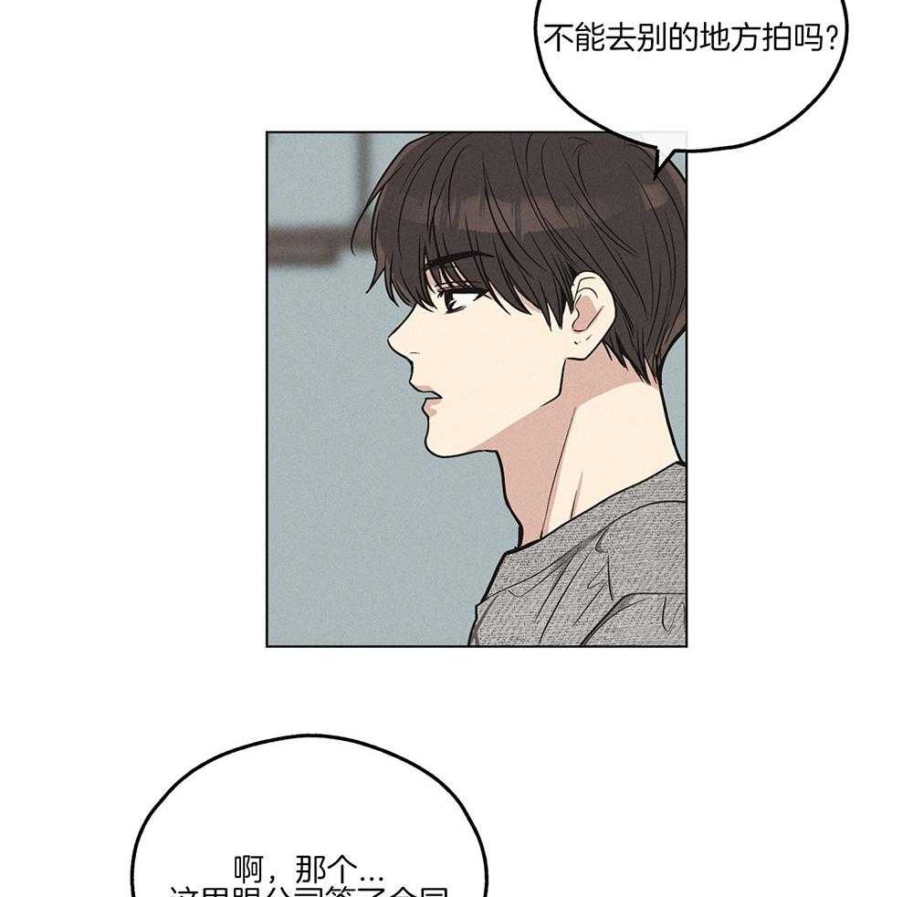 第26话 发生意外19