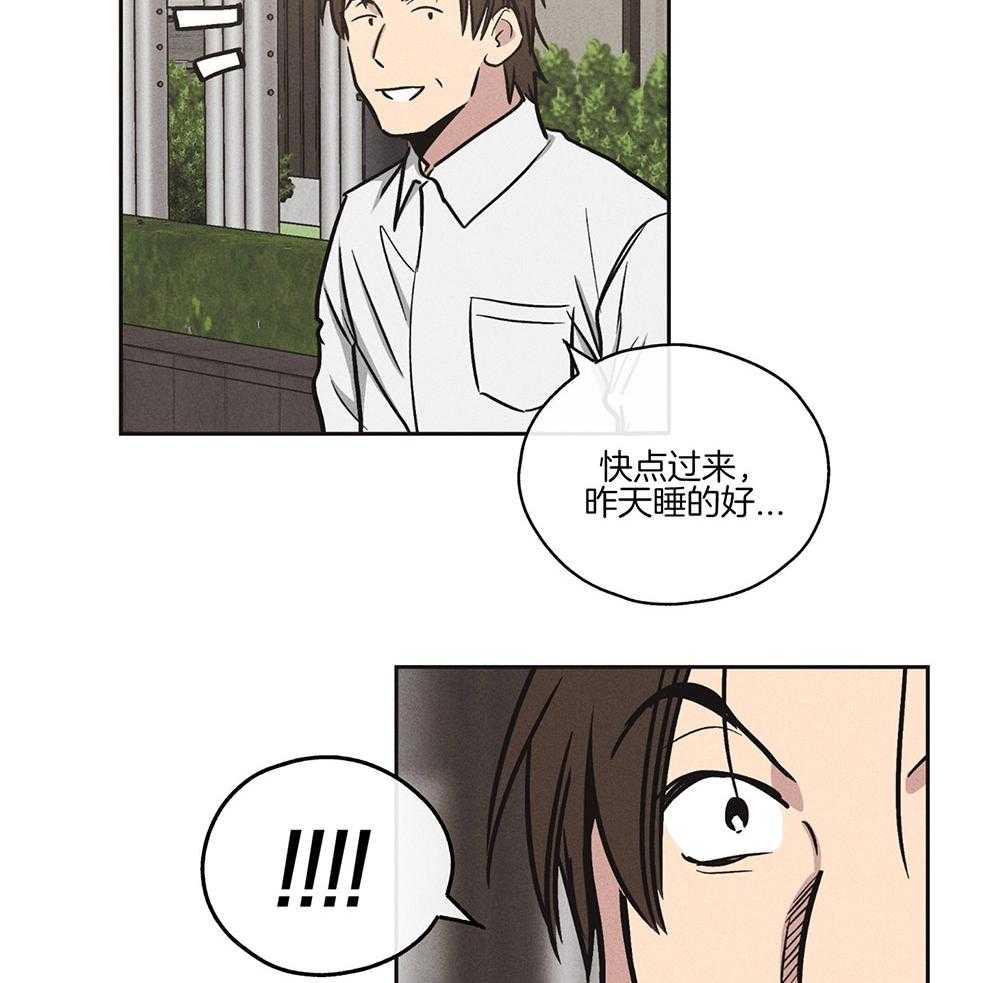 第26话 发生意外2