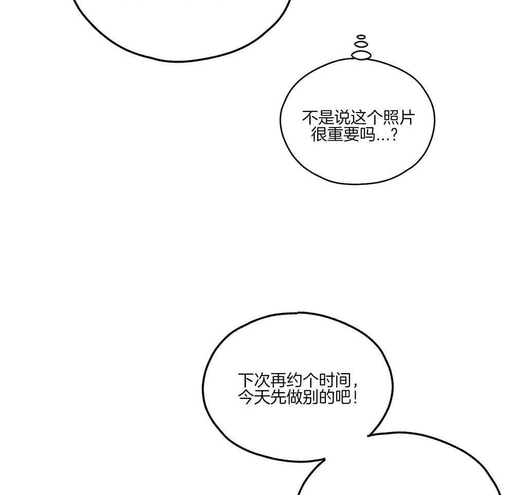 第26话 发生意外23