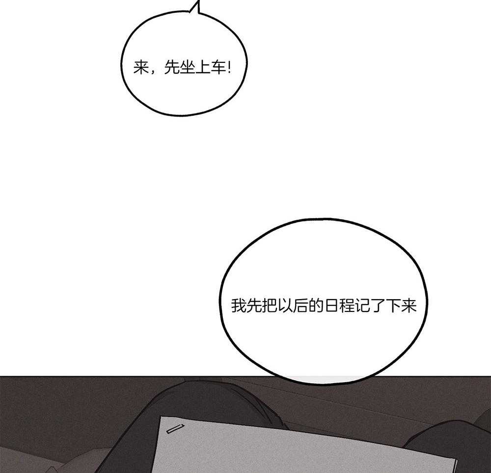 第26话 发生意外25