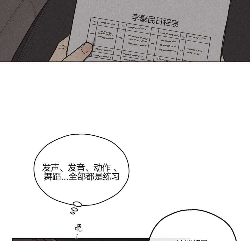 第26话 发生意外26