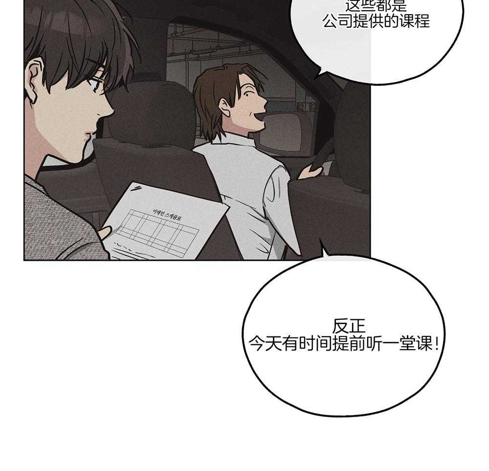 第26话 发生意外27