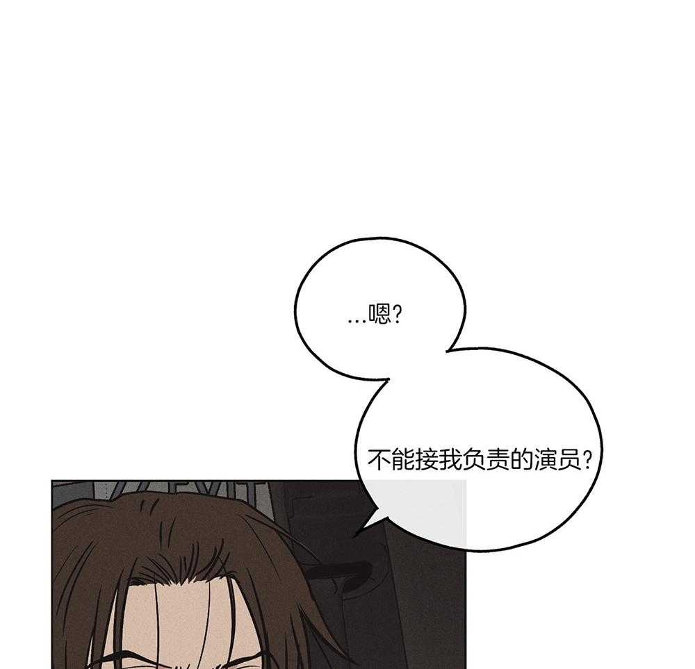 第26话 发生意外28