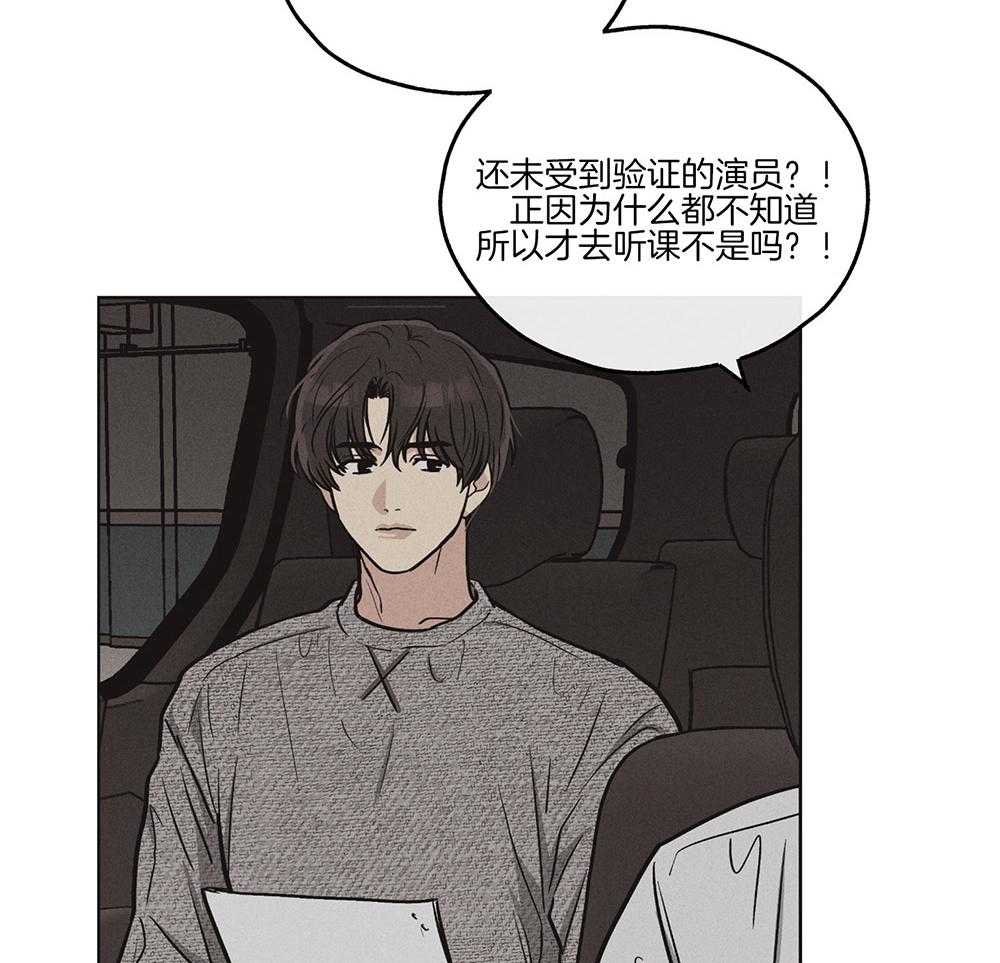 第26话 发生意外30