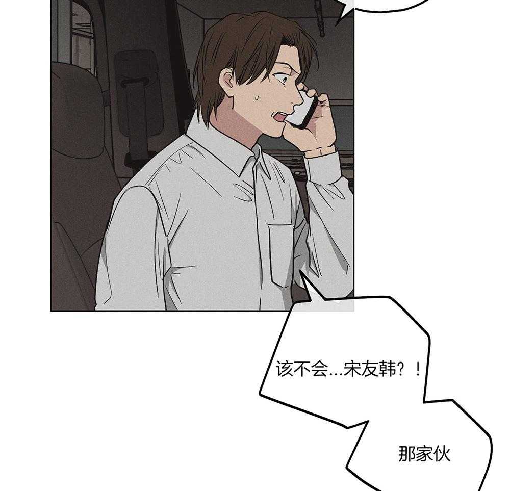 第26话 发生意外32