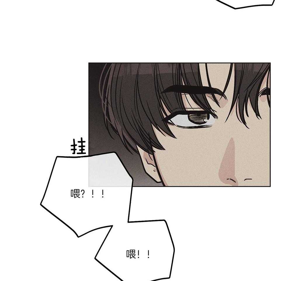 第26话 发生意外33