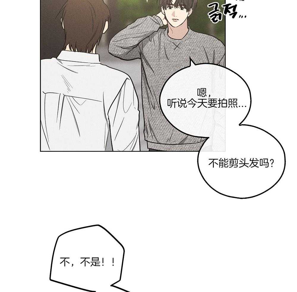 第26话 发生意外6