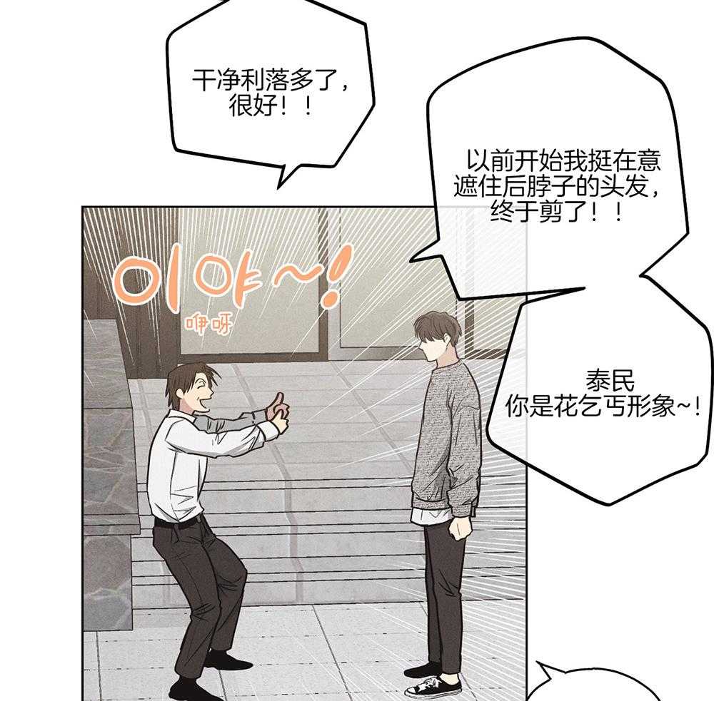 第26话 发生意外7
