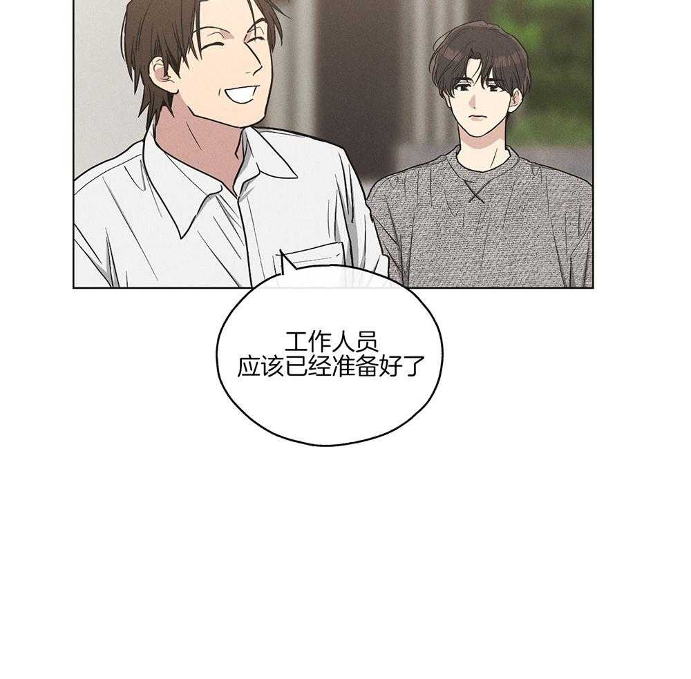 第26话 发生意外9