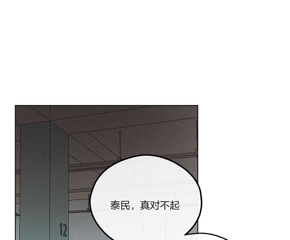 第27话 把我献给你0