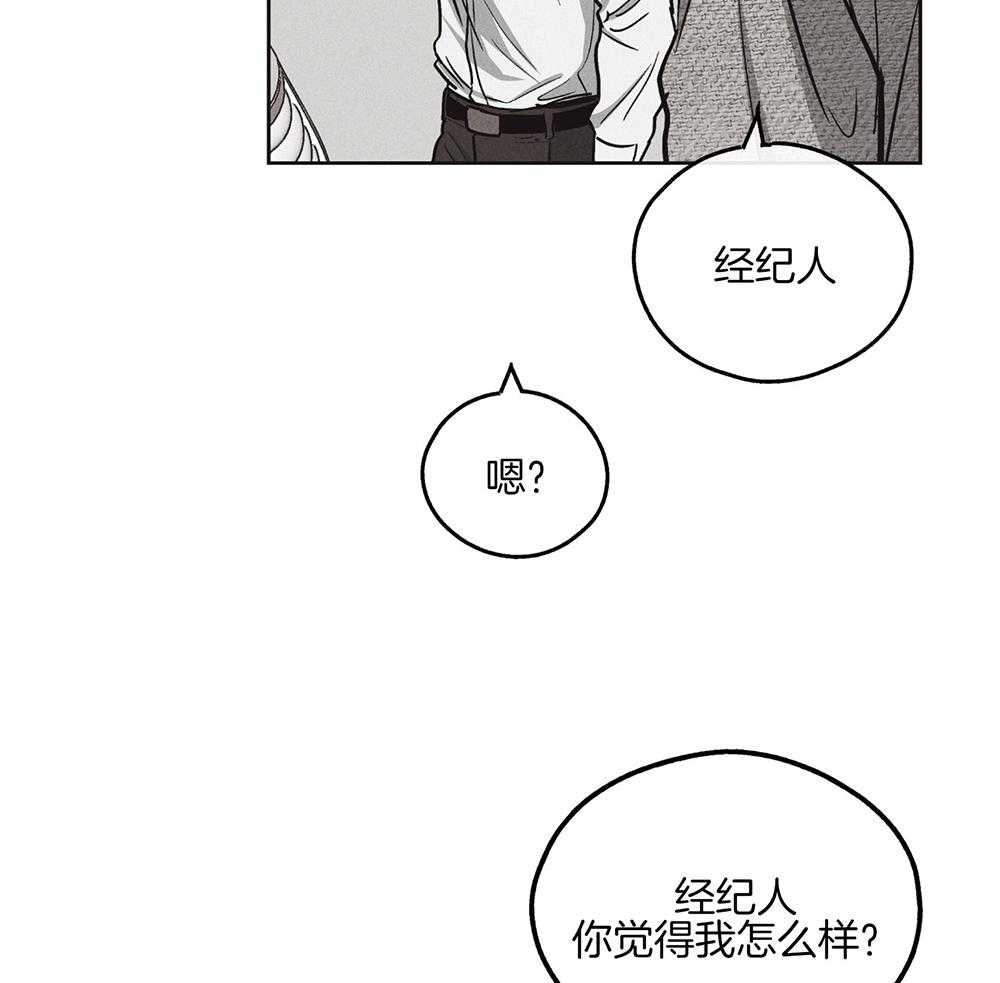 第27话 把我献给你11