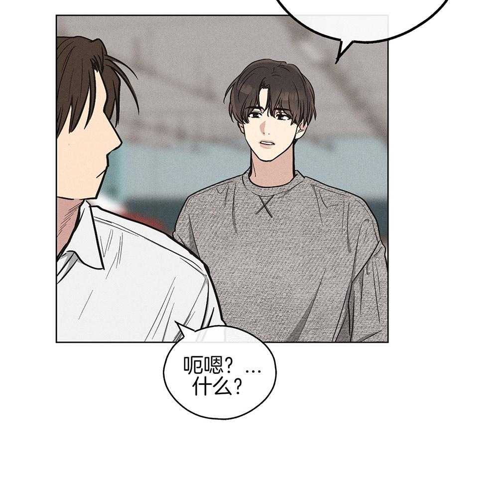 第27话 把我献给你12