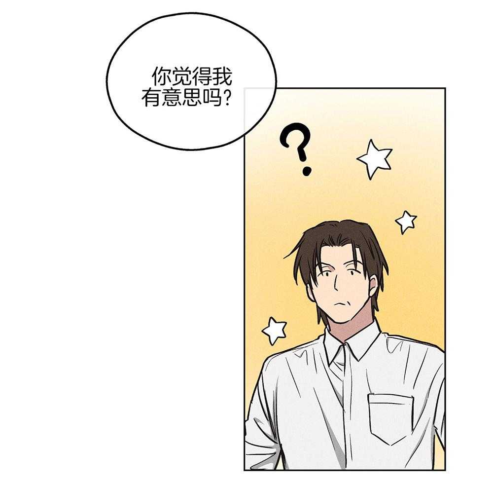 第27话 把我献给你13