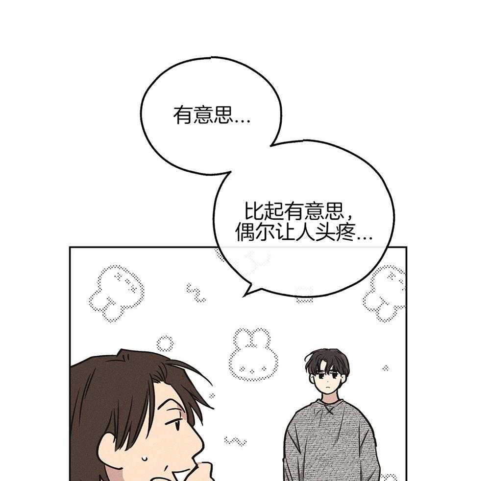 第27话 把我献给你14