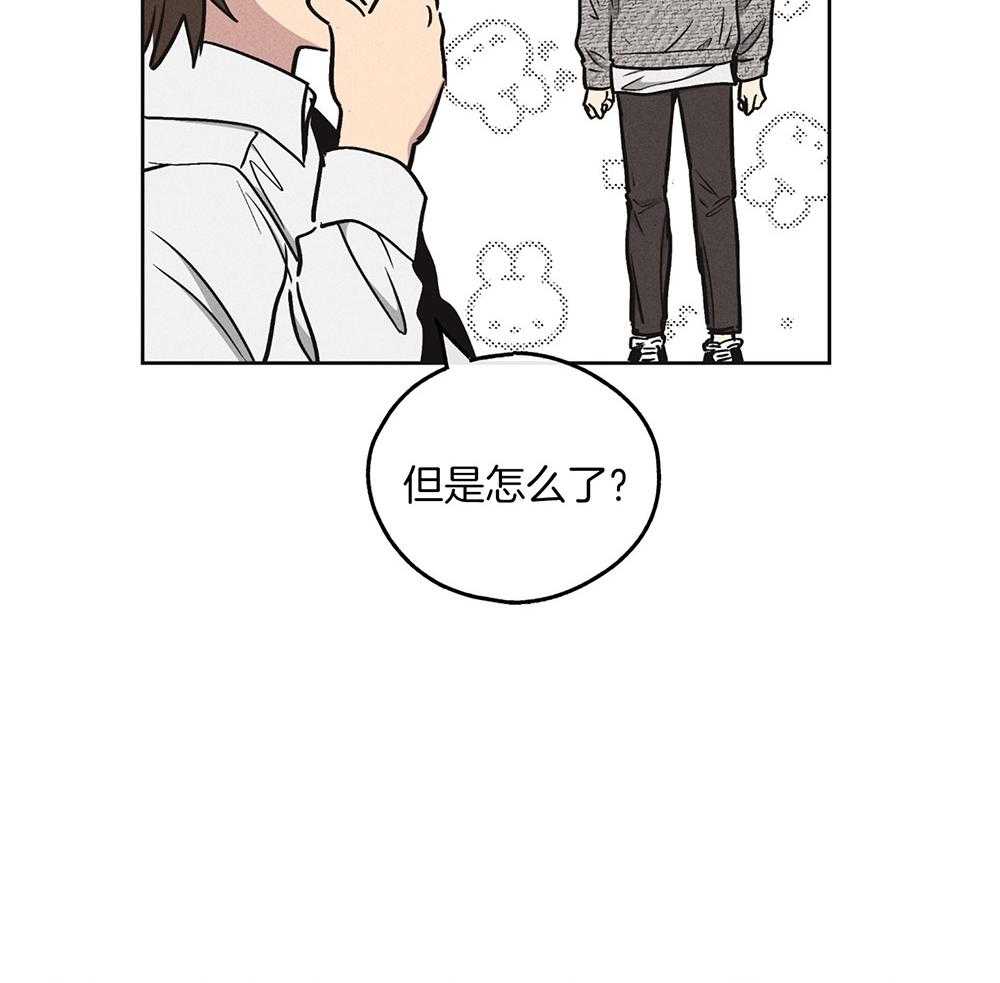 第27话 把我献给你15