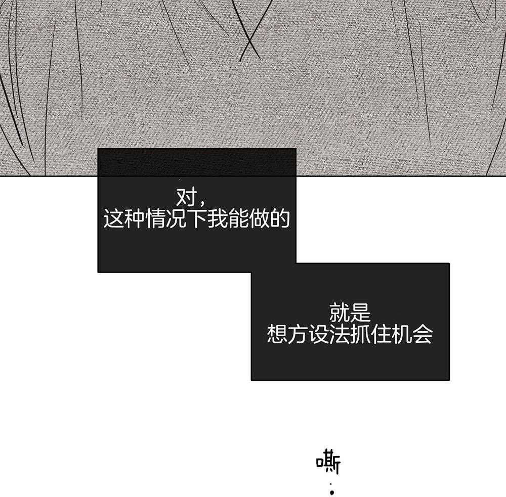 第27话 把我献给你17