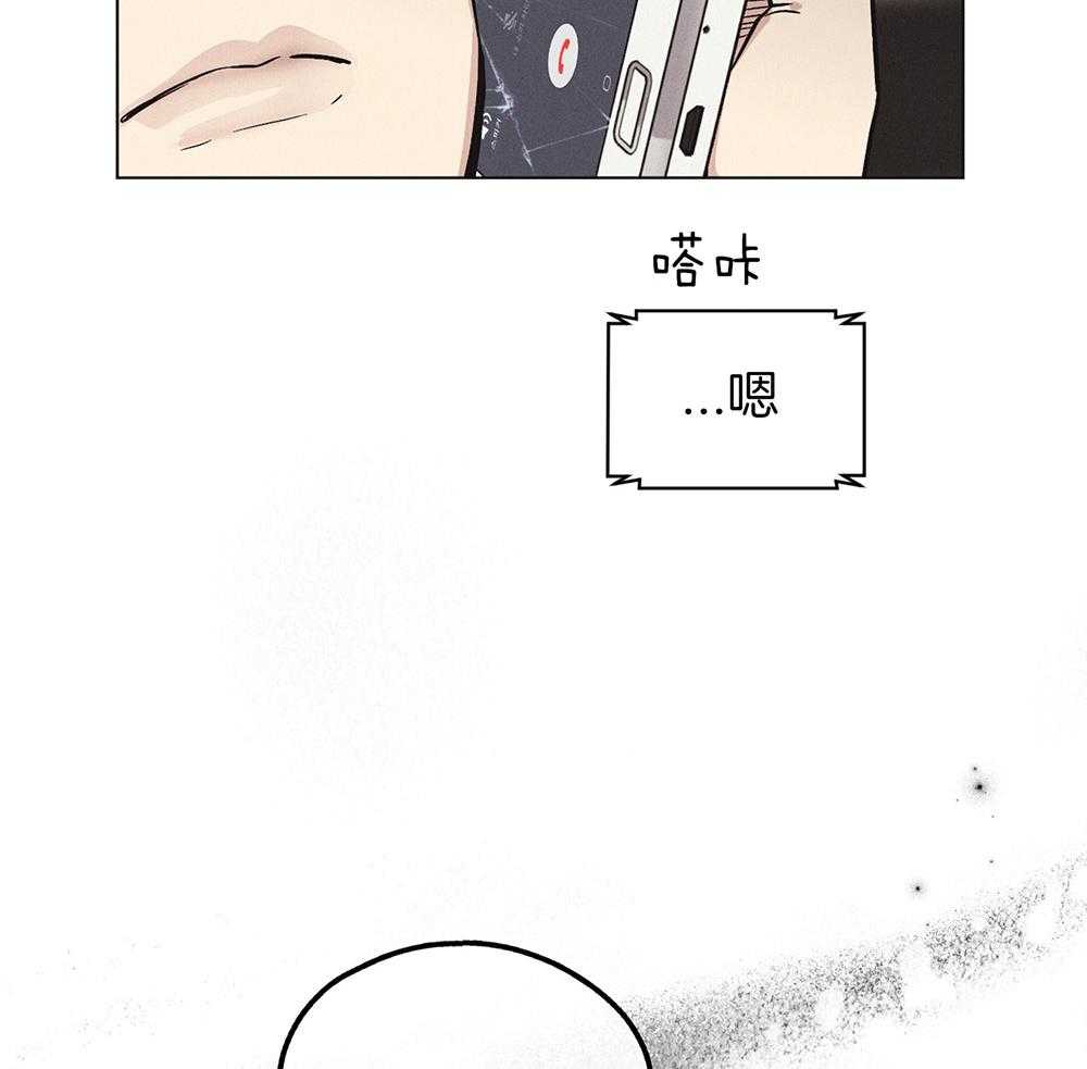 第27话 把我献给你21