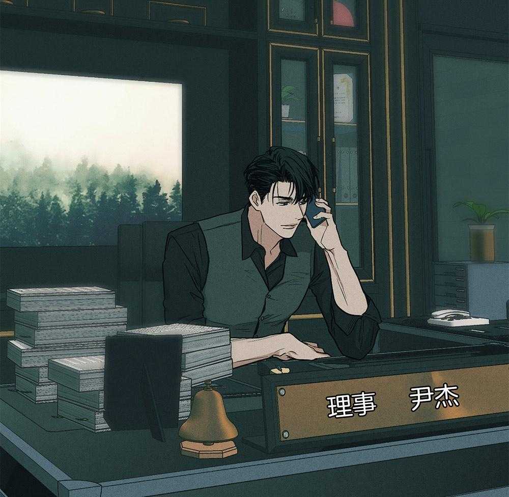 第27话 把我献给你29