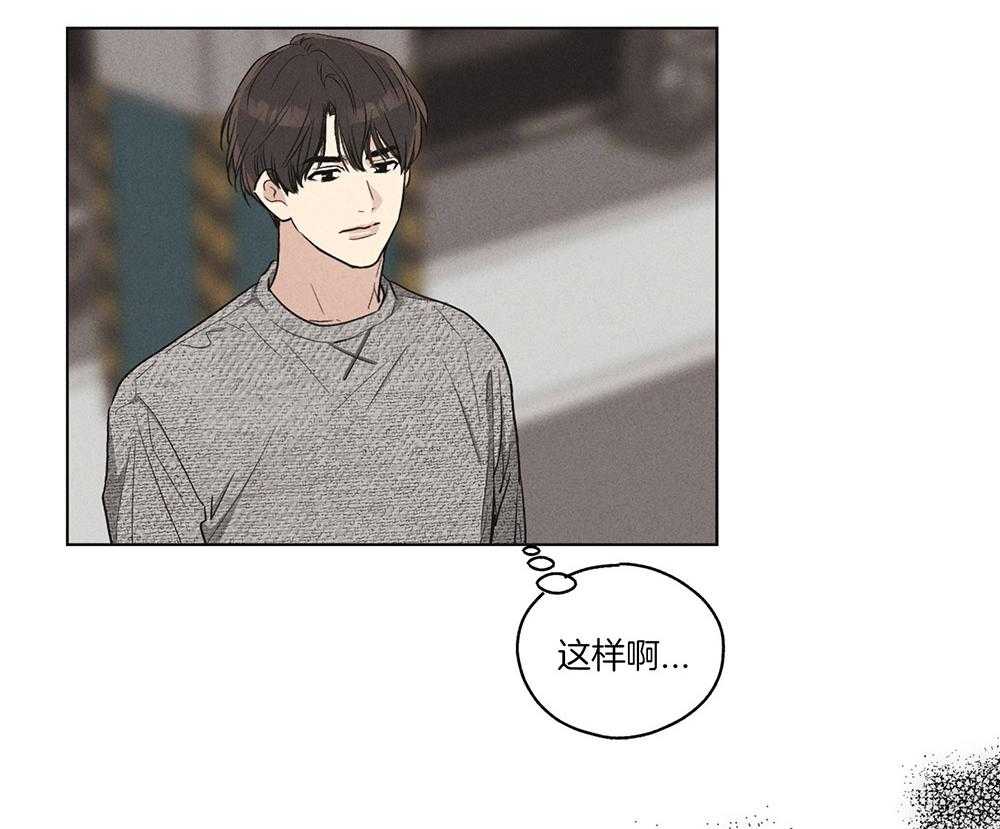 第27话 把我献给你3