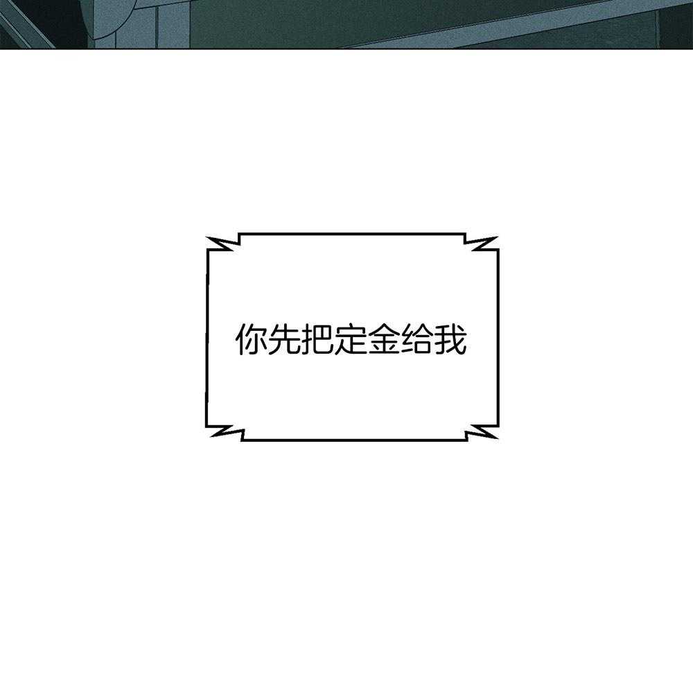 第27话 把我献给你30