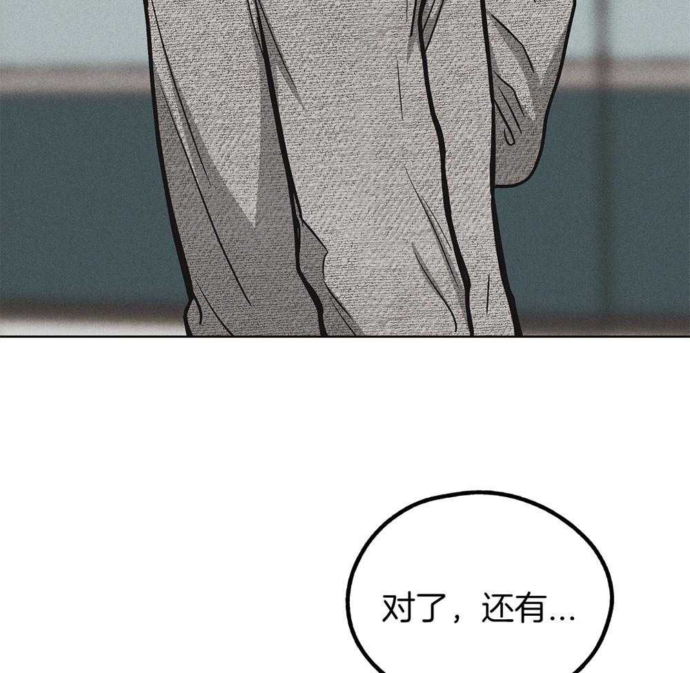 第27话 把我献给你35