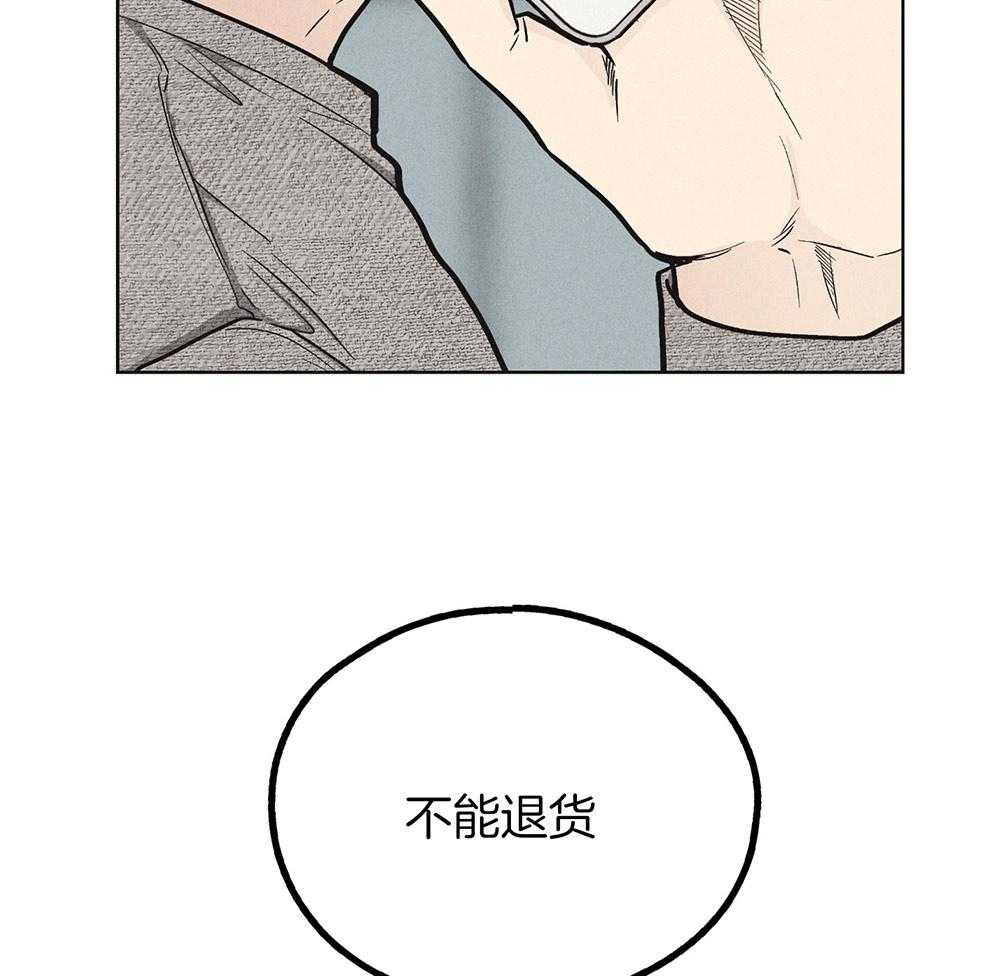 第27话 把我献给你37