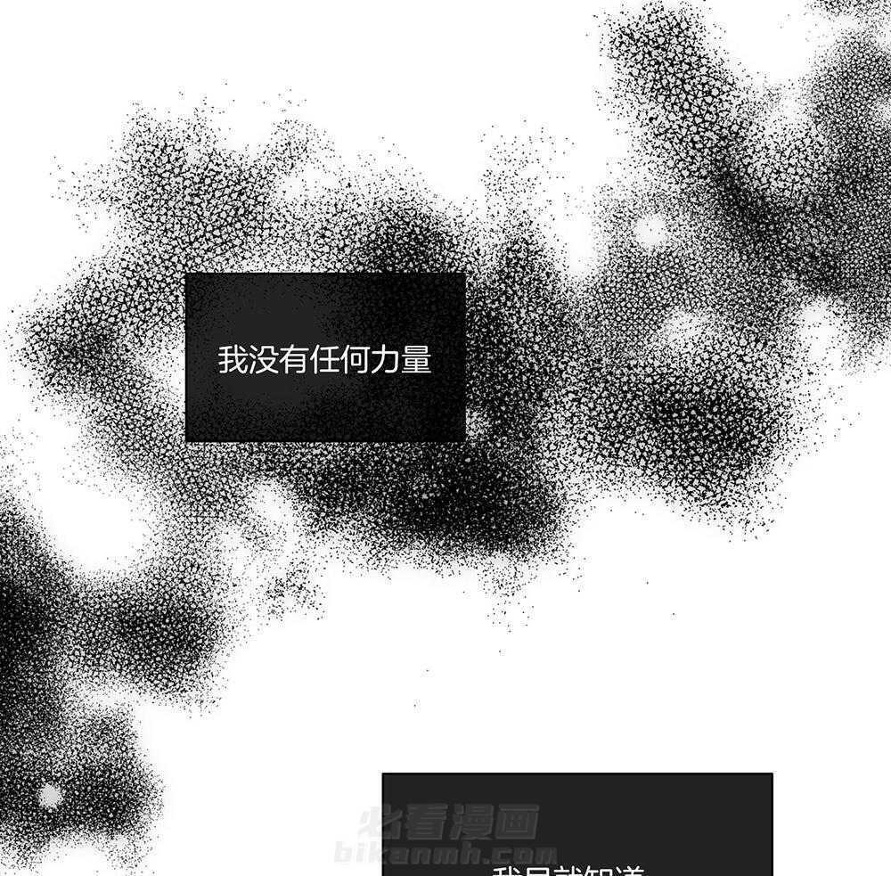 第27话 把我献给你4