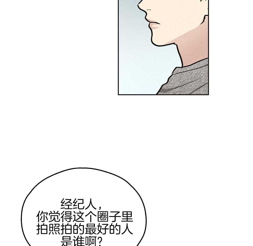 第27话 把我献给你41